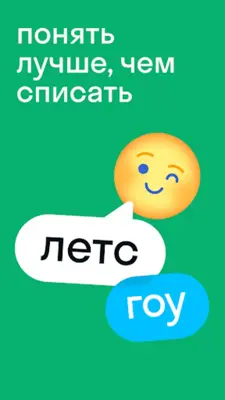 Skysmart Решения ГДЗ на изи android App screenshot 0